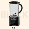 HP-199 Juicer (Black) with Chinese characters