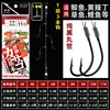 Gancho de cadena de 3 piezas con nudo en T [Pure Black Maru World]