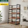 [Four-tier, 60cm] Dark walnut black frame