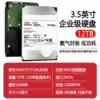 12TB West HC520 original standard plate-2 year warranty