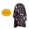Black rotating-light style wrap cloth
