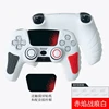 Crimson Flame Battle Scar White