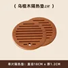 Manteles individuales de madera maciza de ébano (2 piezas por paquete)