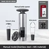 A2 set-T-type red wine opener, paper knife, fresh plug, SGS-KH1-
