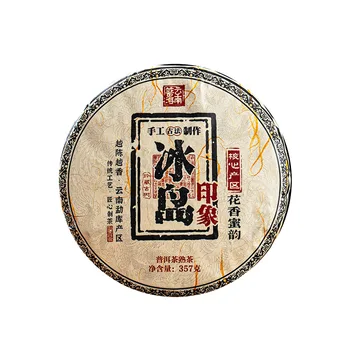 CERES Certified Yunnan Puer Tea Fermented Old Puerh Tea in Bulk Box Cup Bag Packaging Black Tea Fresh Processing Private Label