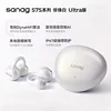 Cena S7S-Ultra Starry White