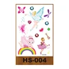 HS-004
