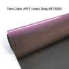สีเทาทูโทน