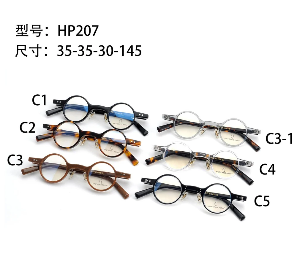 Colmi — lunettes à montures en acétate unisexes, paire de verres optiques  de qualité supérieure, logo personnalisé mode italien, HP207