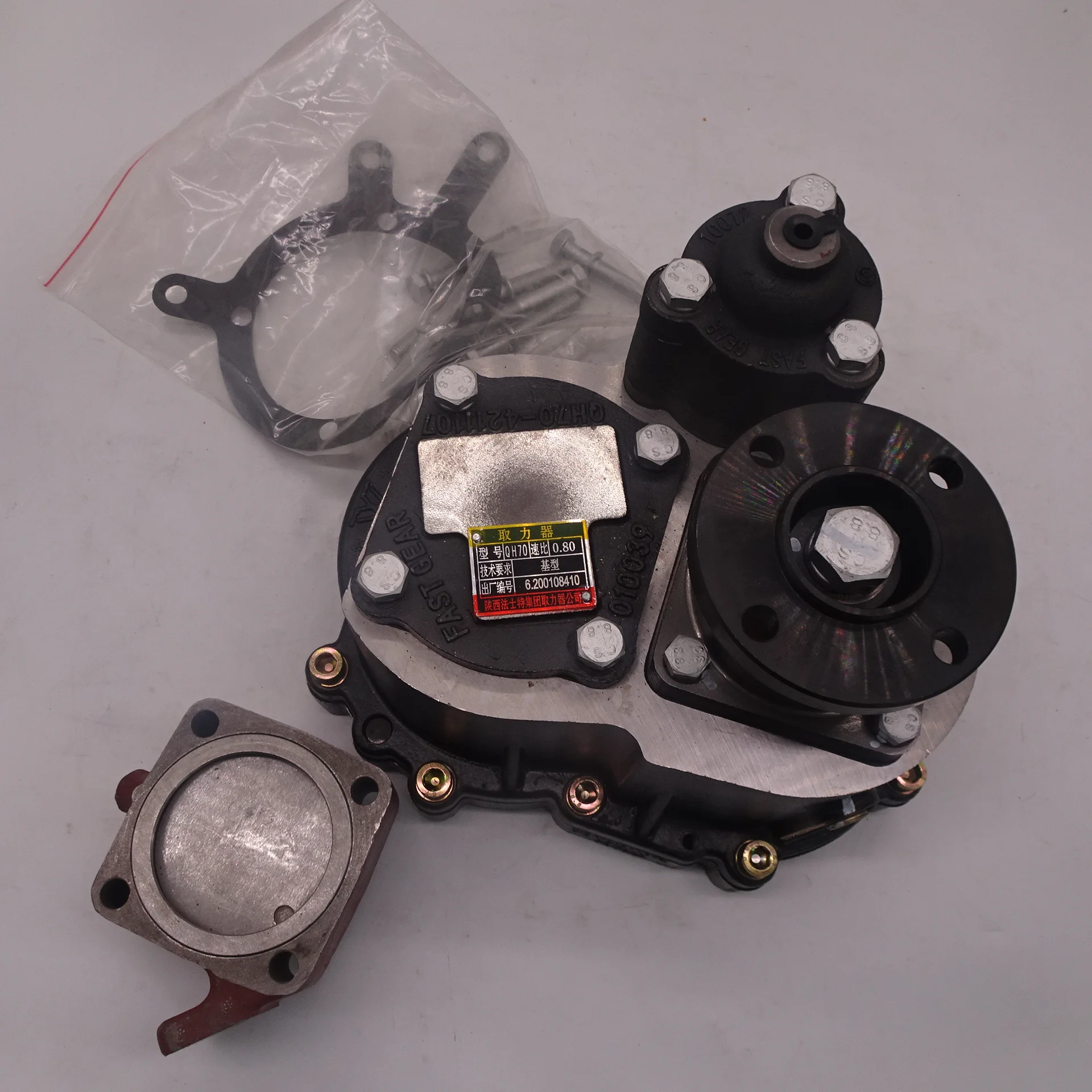 Xinjuheng PTO 27 10 9 811 711 - Durable & Efficient Gearbox