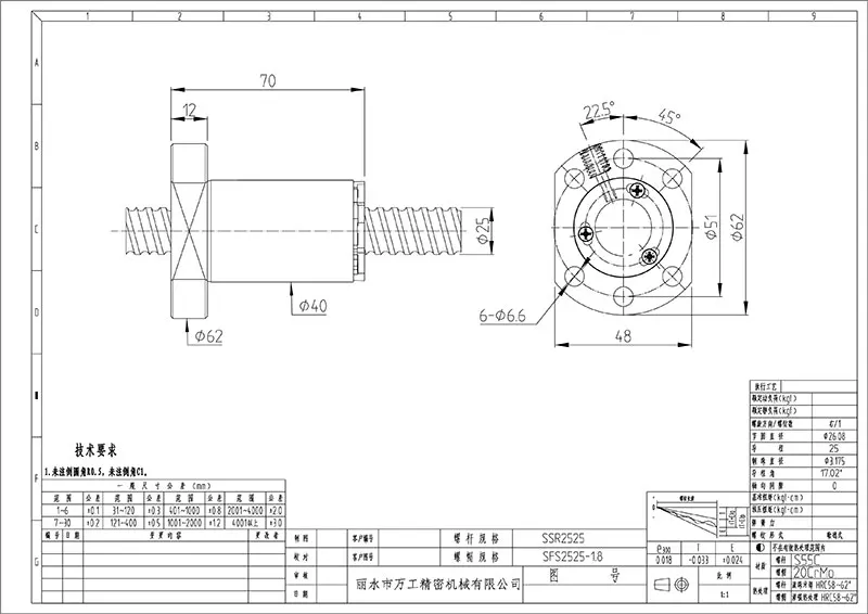 High Pitch Tbi Ball Screw 2020 1605 2525 Fast Speed Ball Screws ...