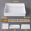8.5-inch white rectangular tray AXYM111057