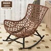 Standard brown (handmade rattan)
