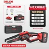 Delixi ฟรีใหม่ [6 นิ้ว 6.0AH ไฟฟ้าสองอัน] ถุงมือโซ่คู่น้ำมัน po