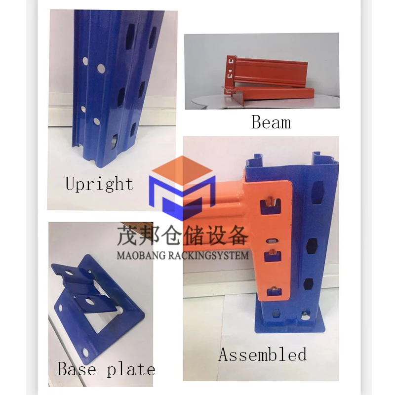 Metal Steel Selective Pallet Racking High Density VNA support heavy duty long span pallet rack shelving manufacture