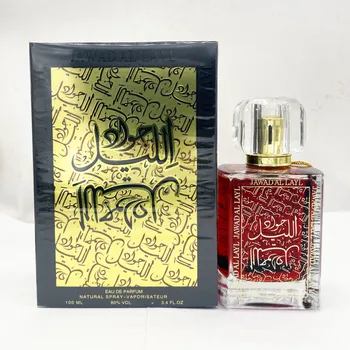 JAWAD AL LAYL Wholesale Arabic Perfume Spray OEM Factory direct sales Factory price Liquid Form Fancy Attar Orystal Glass
