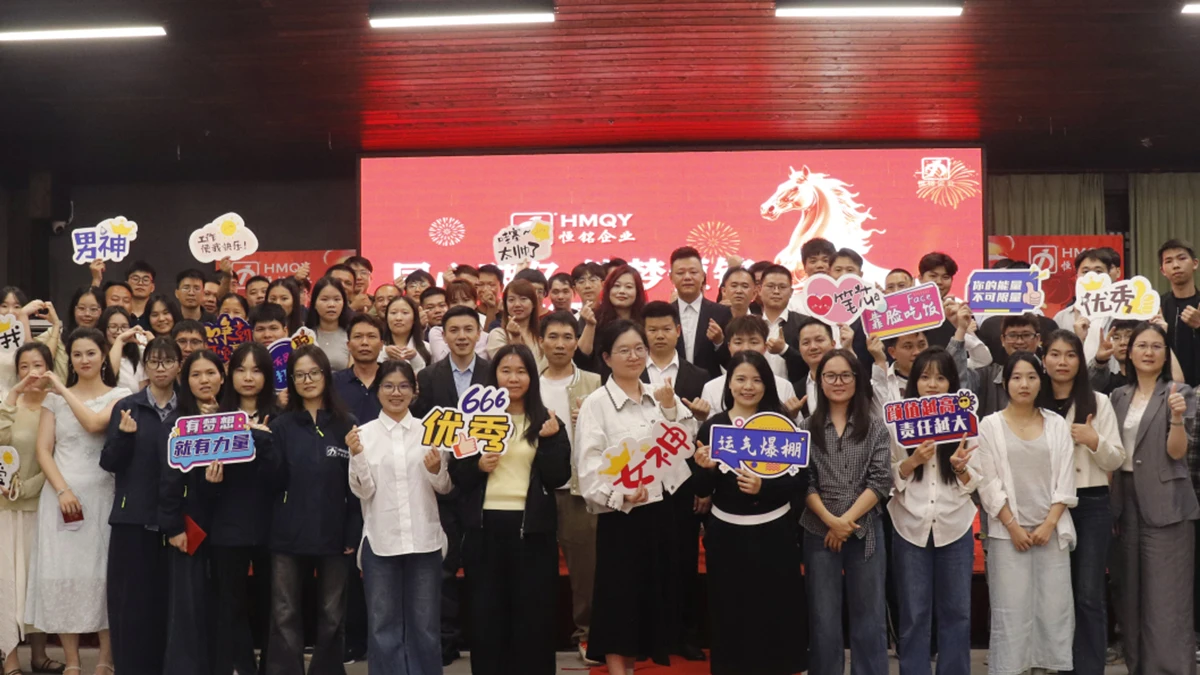 Guangzhou City Hengming Auto Parts Co., Ltd.