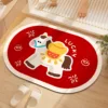 ม้าโชคดีแสนซุกซน - วงรี