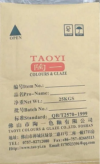 
980C Китай foshan taoyi керамический третий обжиг vetrosa frit глазурь зерна 