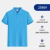 Peacock Blue