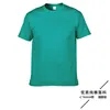 76000 Emerald Green 29C