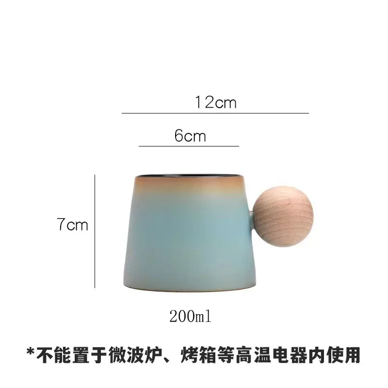 200ml Gradient Porcelain Mug Ceramic Coffee Cup and Wooden Saucers With Round Shape Wooden  Ball Handle