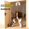 Cat toy [Yo-yo] Pink