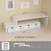 [Incluye pegatinas] Caja blanca mejorada de dos capas *4