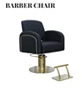 barber chair