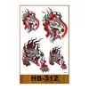 HB-312