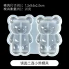 Mirror 2-link bear mold
