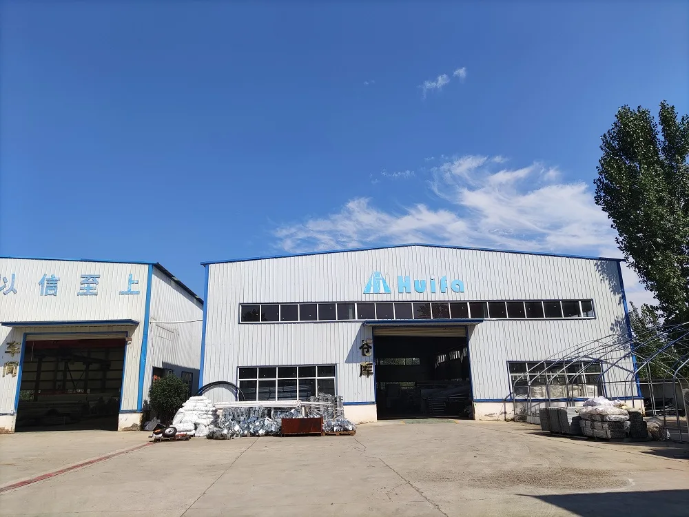 Henan Sino Agri Machinery Co., Ltd.