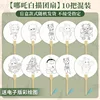 mix and match 10 pieces (special for calligraphy and painting)