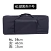 Black -61 key medium