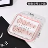 Pink storage box, small size (7.5*7.5cm)