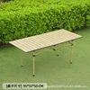 Beige long table 95*55*50cm