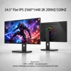 24.5" IPS 2560*1440 200HZ/320HZ