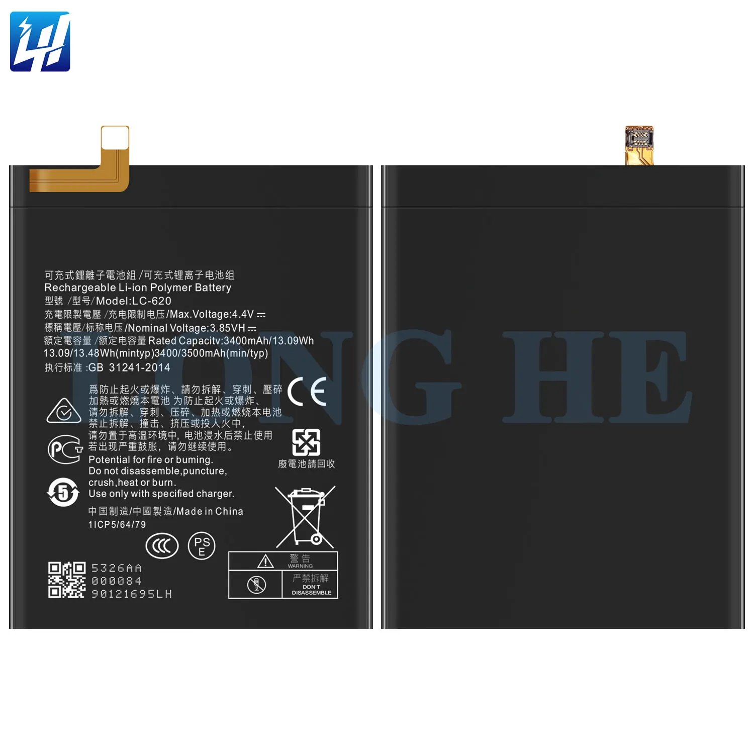 Batterie LC620U Pour Nokia 7.2 TA-1178 TA-1196 – Neuve, Générique