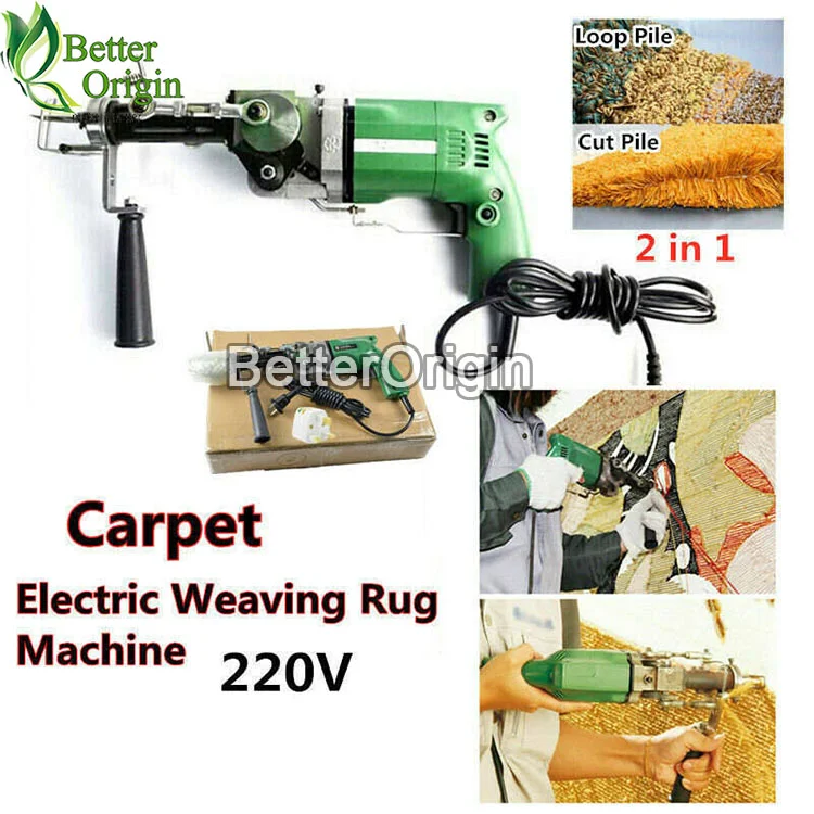 Cut and Loop Pile 2 in 1 110-220V Electric Carpet Tufting Gun Rug