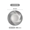 Water pattern plate 25cm