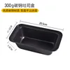 A-23-per forno piccolo-300g-205cm-scatola per toast nera