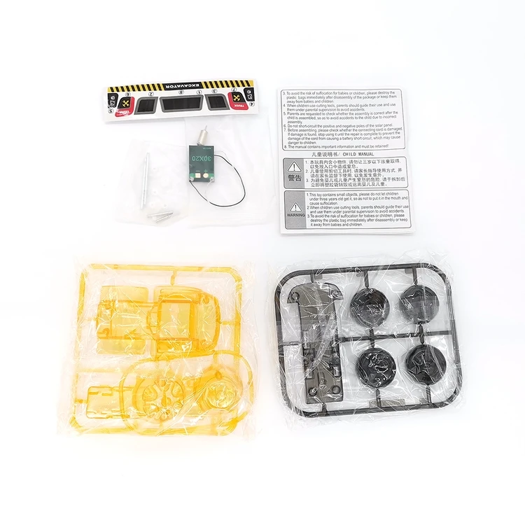 inertial vehicle toys