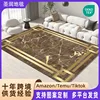 Carpet 19