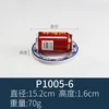 P1005-6 Blue and white porcelain plate