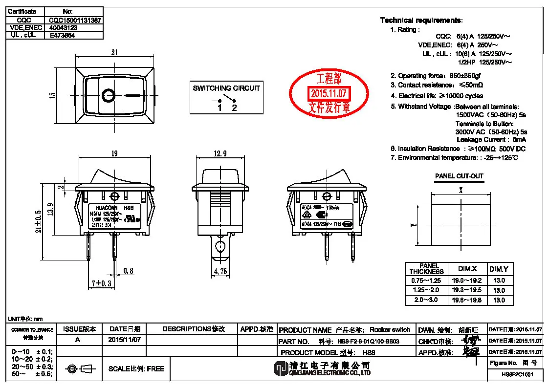 HS8-F2-6-01Q100-BB03.jpg