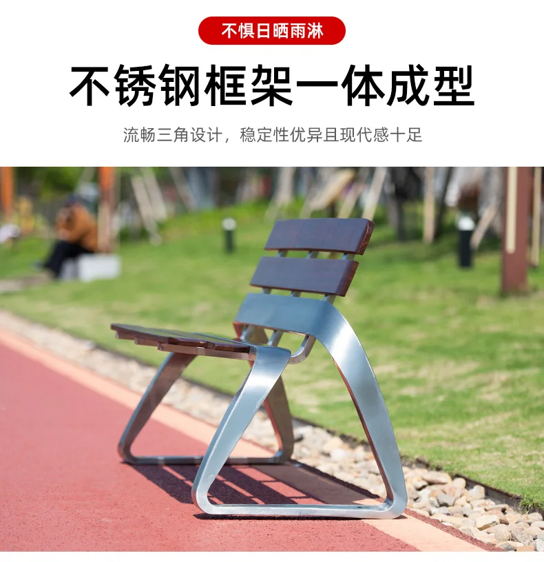 product outdoor furniture decorative bench outside park stainless steel composite bench seating out door garden patio chair bench-62