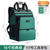 16 pulgadas - 30x18x40cm - 20l - verde - forro de seda - 20kg - 1000