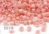 DB-207
