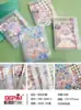 HB5-2006-2 joy fantasy