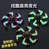 glow-in-the-dark
